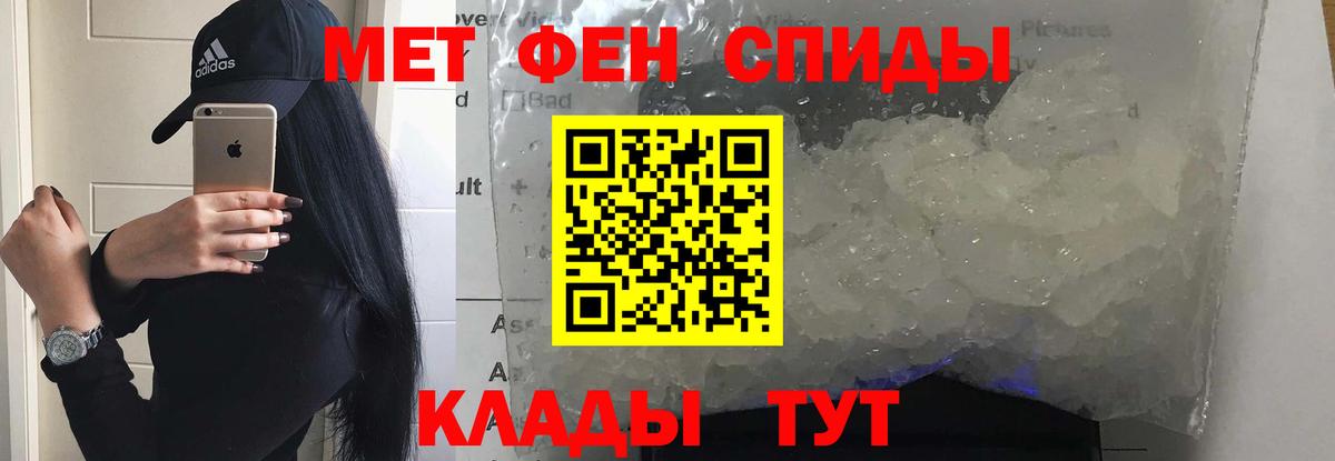 АМФ  Вход с VPN  Кунгур  АМФЕТАМИН 97% 
