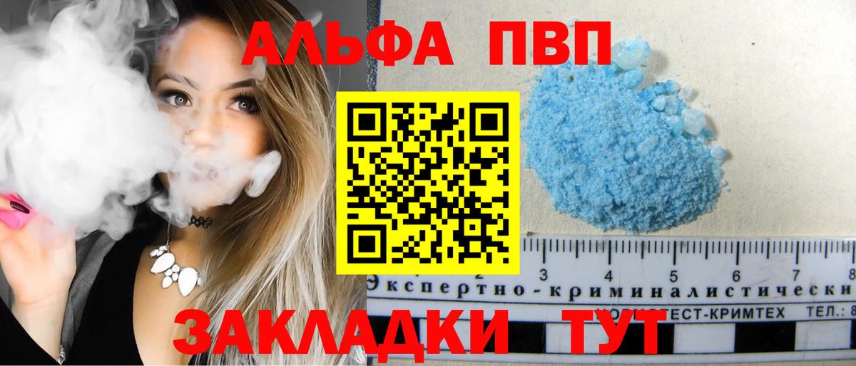 APVP СК Кунгур