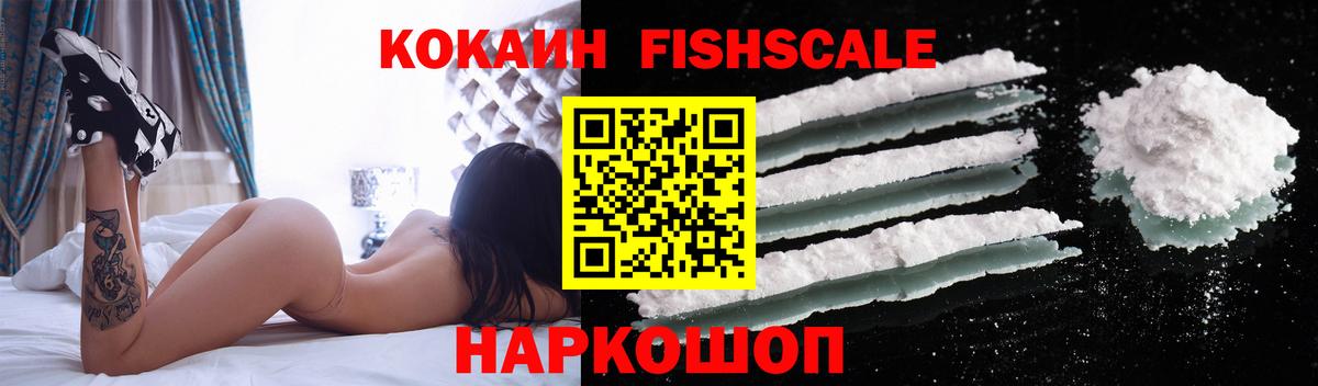 Cocaine Боливия Кунгур