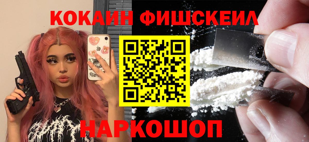 Cocaine  Cocaine Columbia  Вход с VPN  Кунгур 