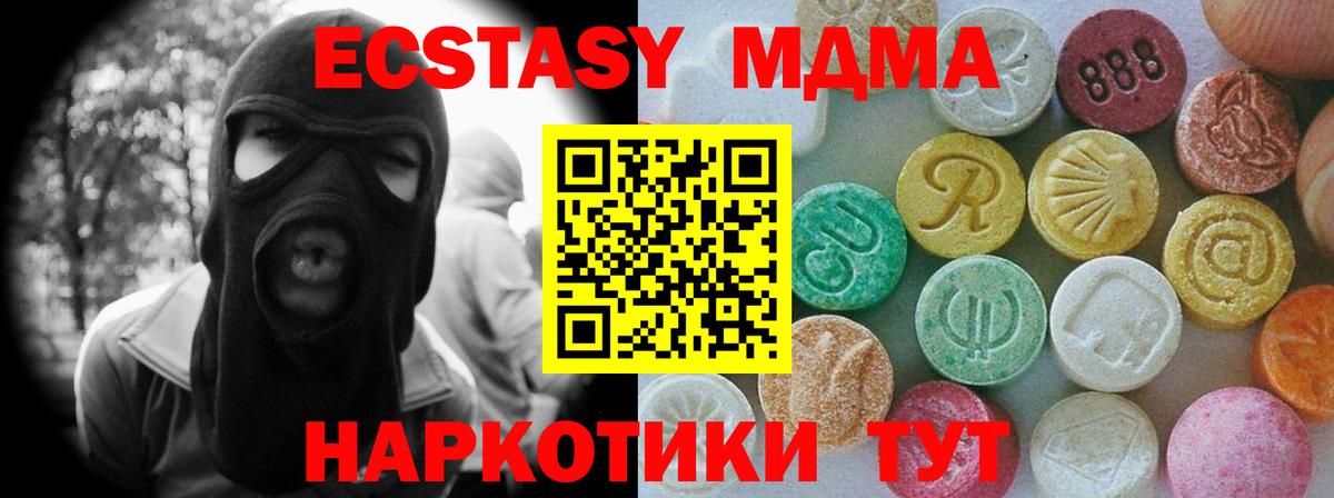 ЭКСТАЗИ TESLA Кунгур