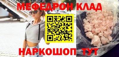 прущая мука Дубна