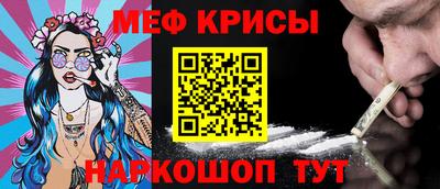 прущая мука Дубна