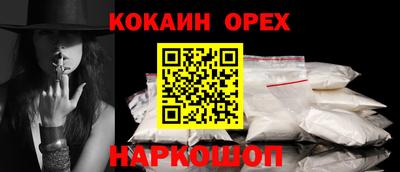 мефедрон мука Донецк