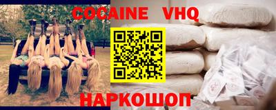 стафф Заводоуковск