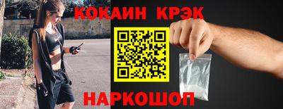 мефедрон мука Донецк