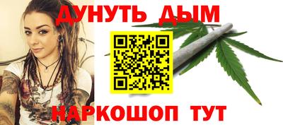 мефедрон мука Донецк