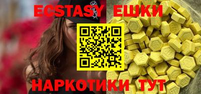 мефедрон мука Донецк