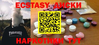 стафф Заводоуковск