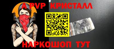 стафф Жуковский
