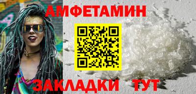 мефедрон мука Донецк