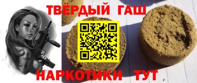 стафф Жуковский