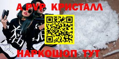 jwh Донской