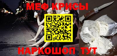 мефедрон мука Донецк