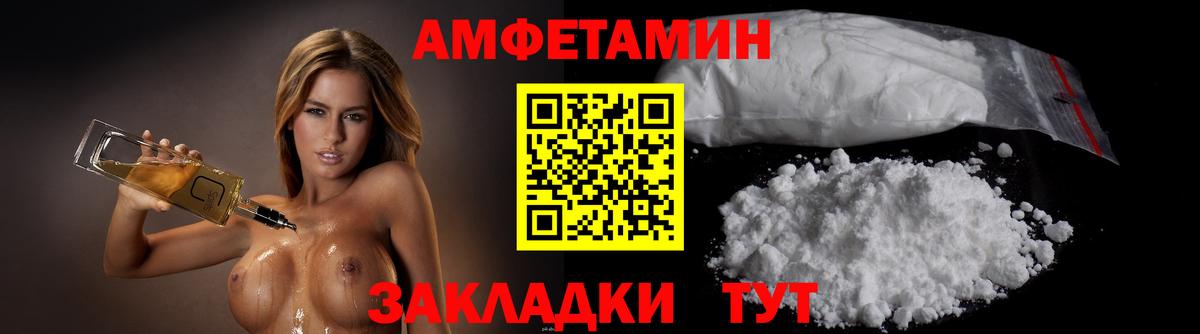 Кунгур  МЕТАМФЕТАМИН кристалл  МЕТАМФЕТАМИН кристалл  Вход с VPN 