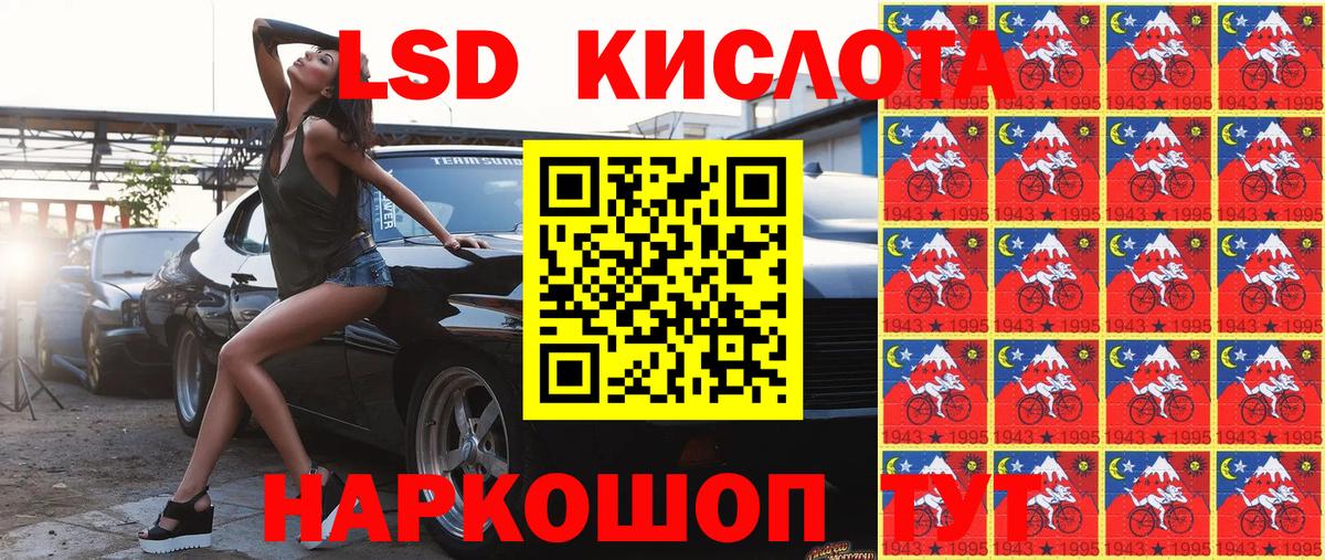 Марки 25I-NBOMe 1,5мг Кунгур