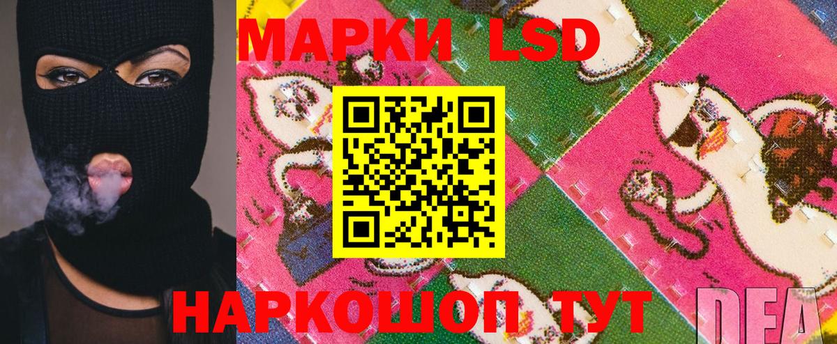 Марки N-bome 1,8мг  Вход с VPN  Кунгур  Марки N-bome 1,8мг 